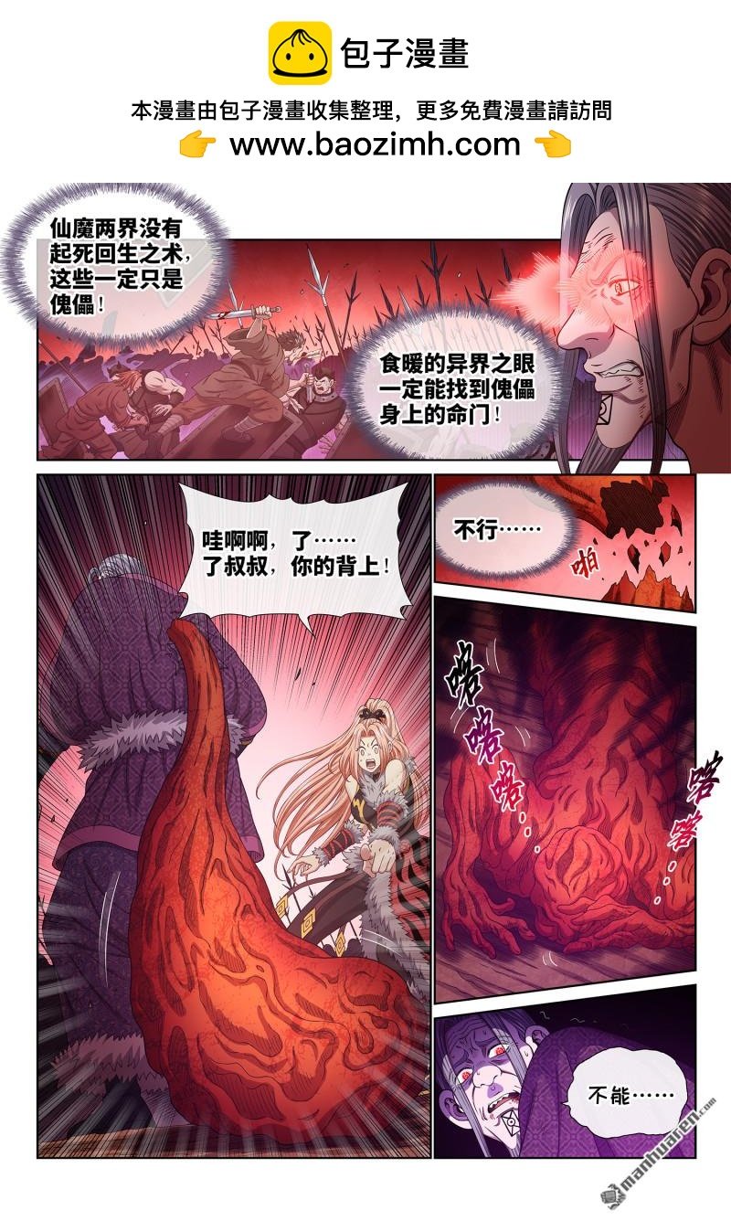 第788回 核 心