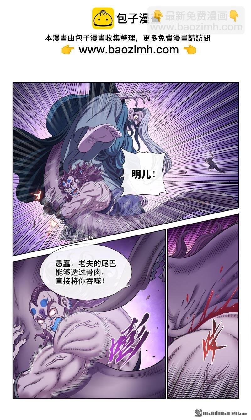 第789回 反 抗