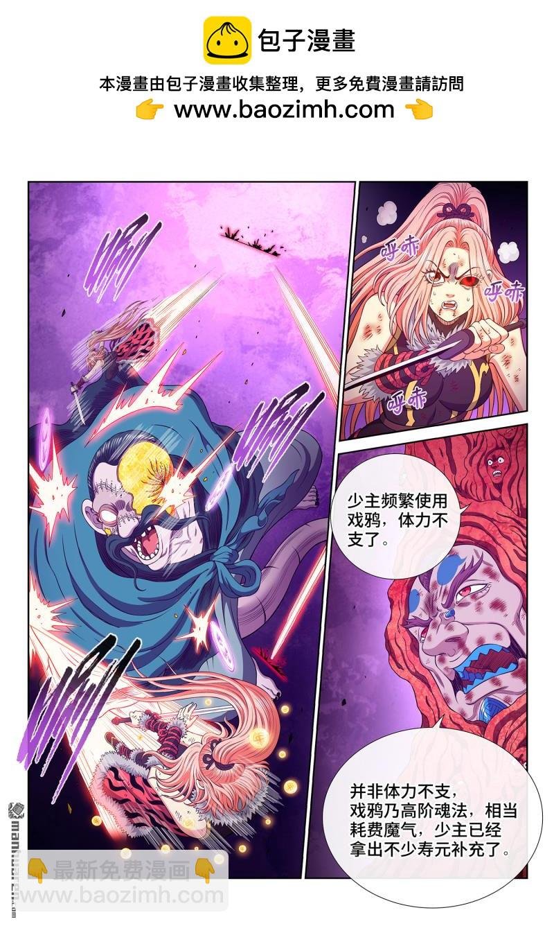 第792回 输