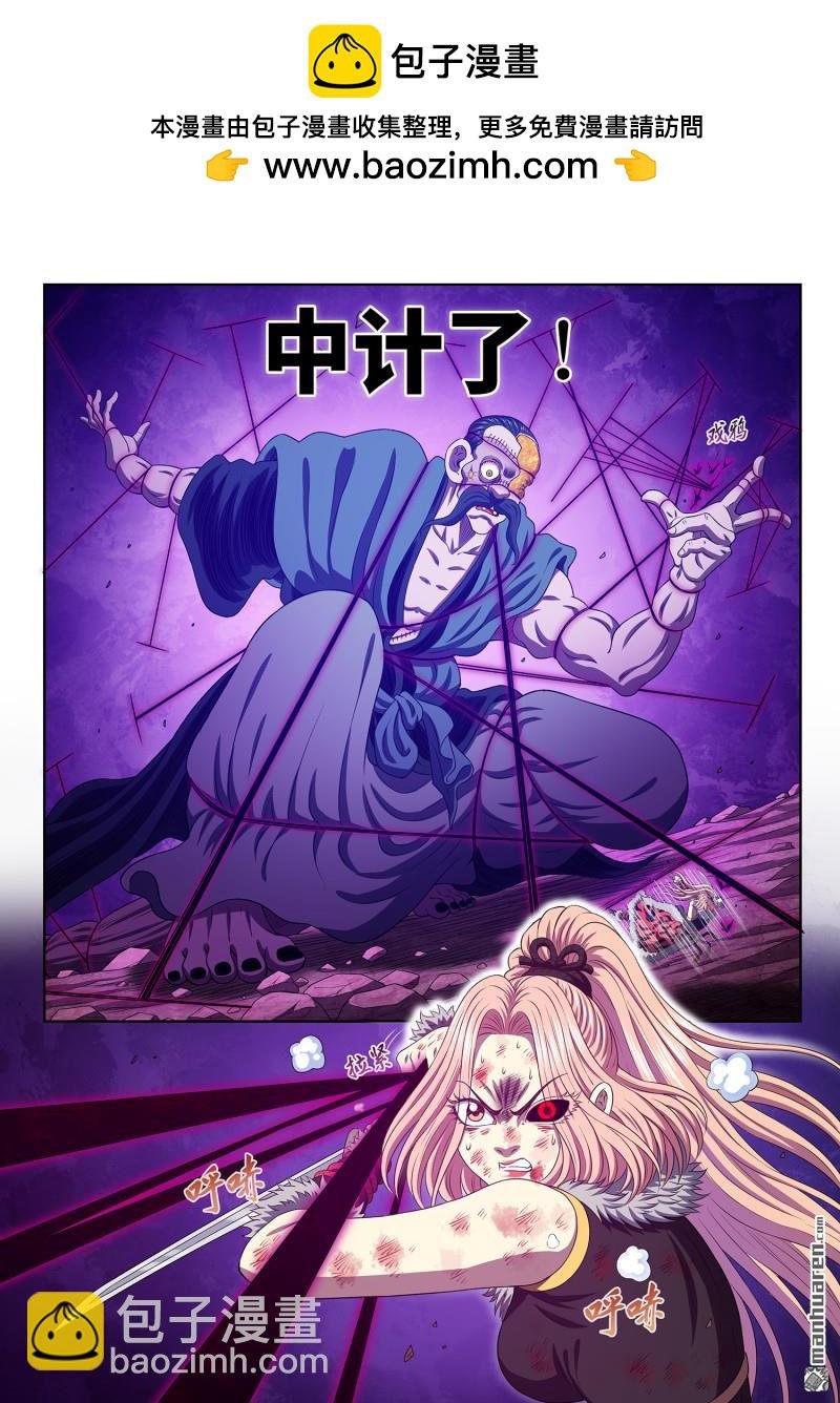 第792回 输