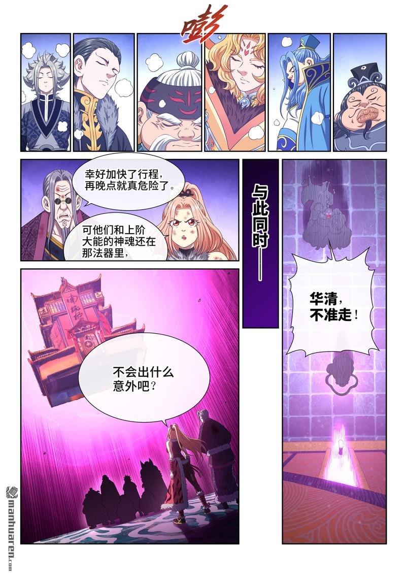 第800回 破