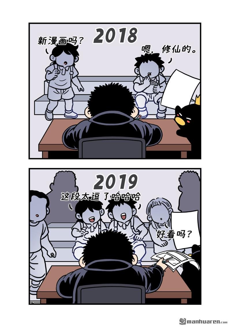 第800回 破