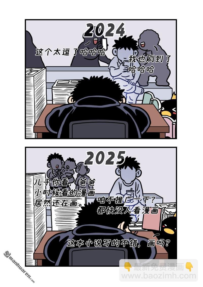 第800回 破