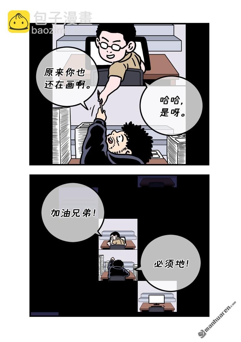 第800回 破