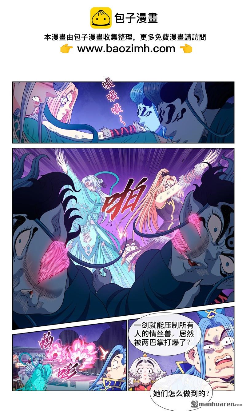 第802回 大 义