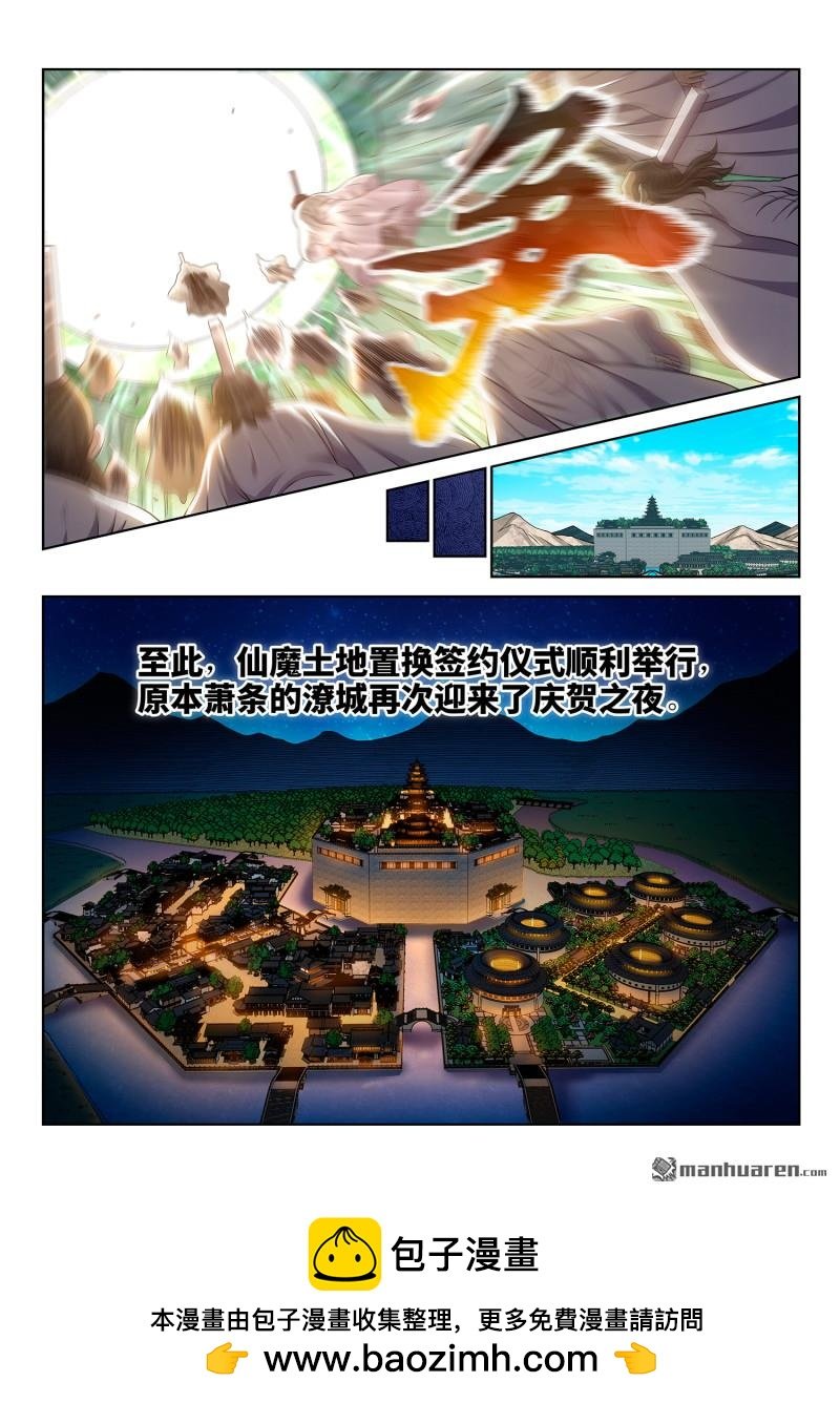 第805回 争