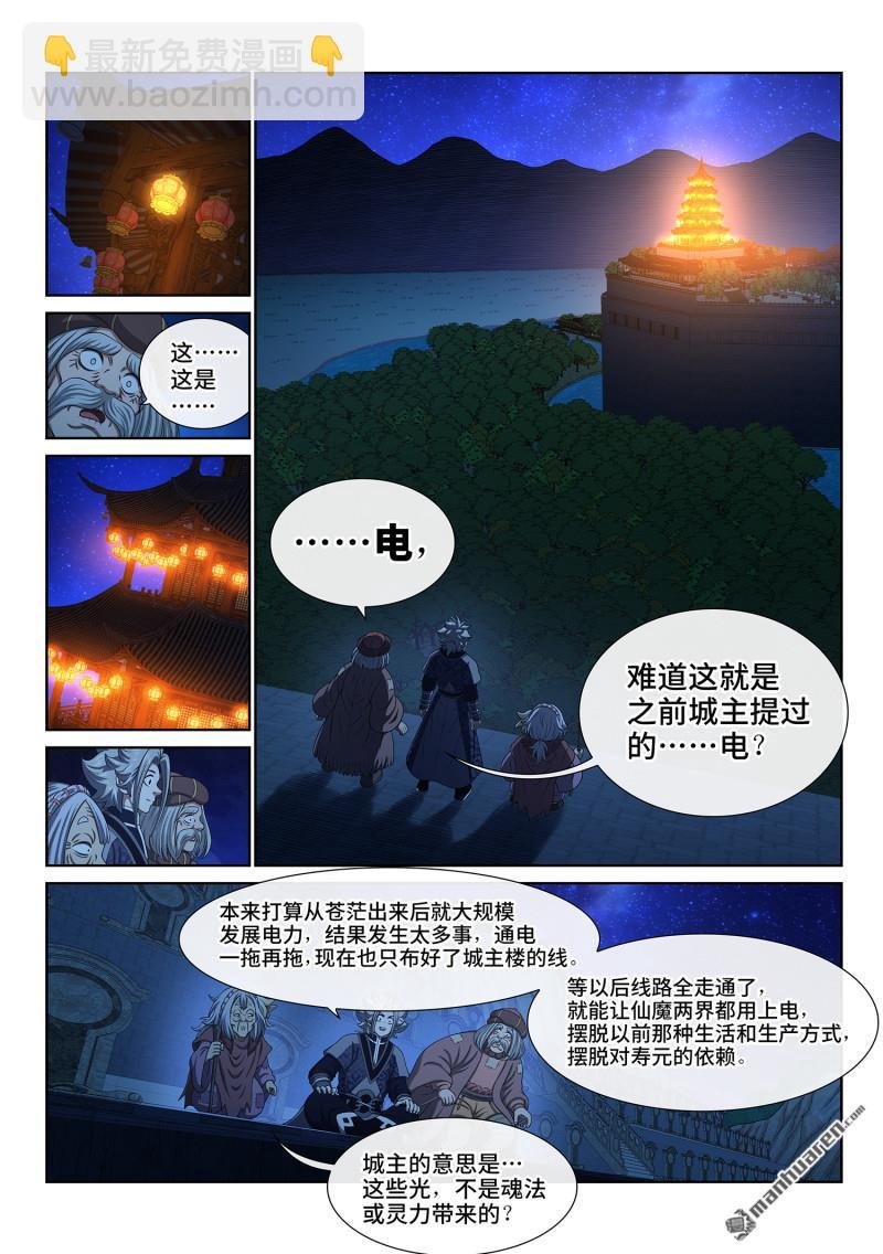 第806回 最终目的