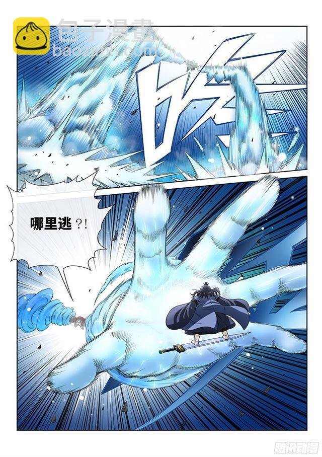 第八十四话·对 决