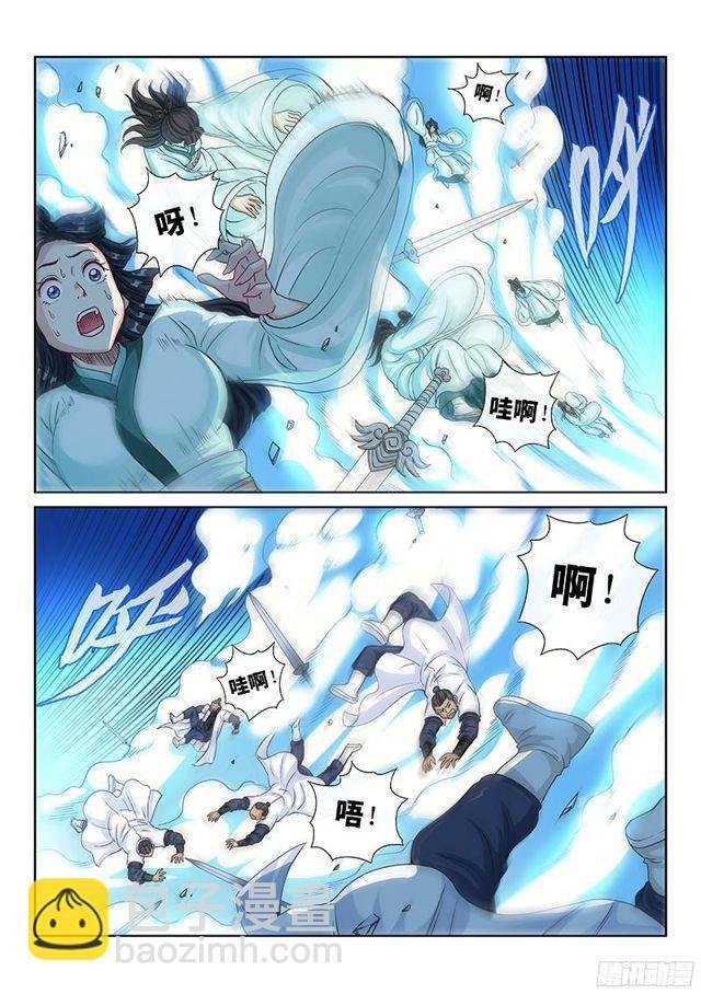 第八十九话·悟箴上品