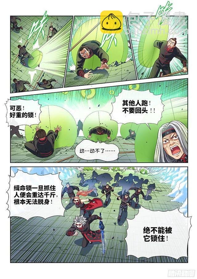 第九十话·何超云的期许