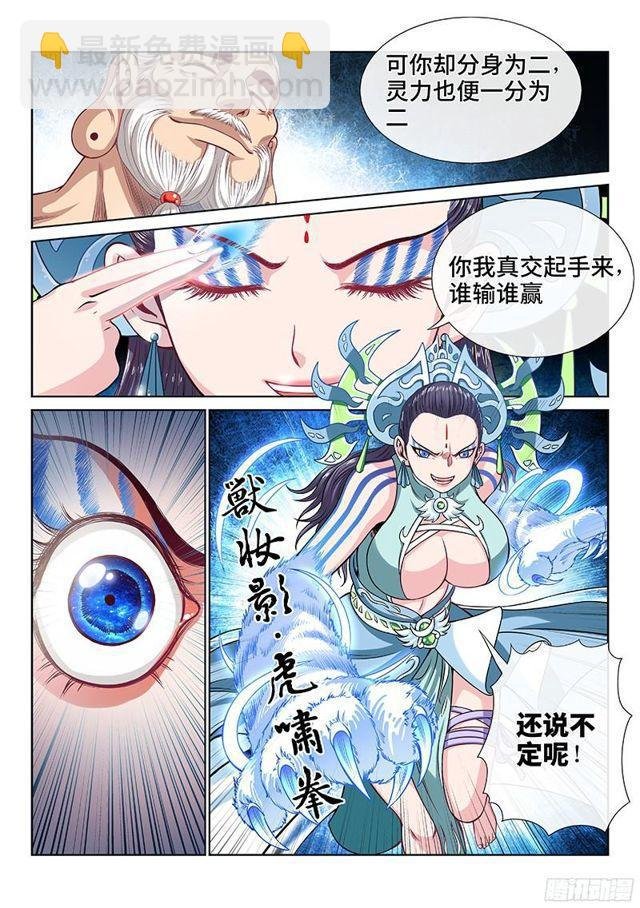 第九十话·何超云的期许