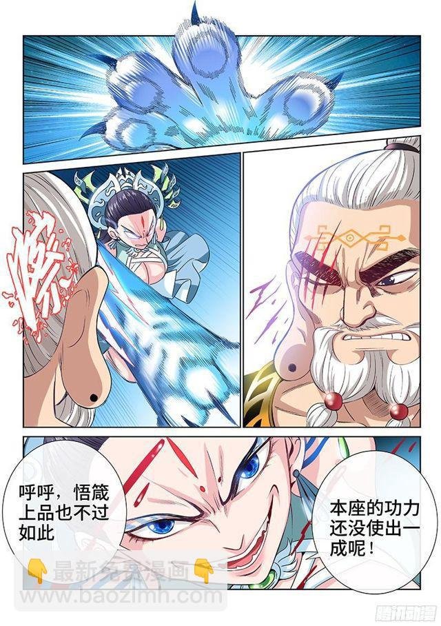 第九十话·何超云的期许