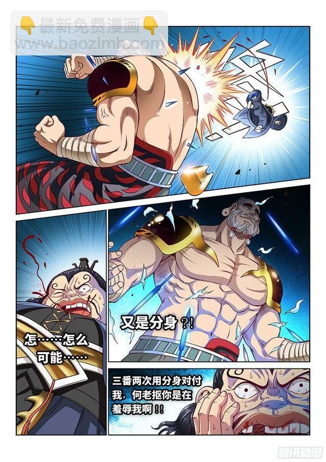 第九十话·何超云的期许
