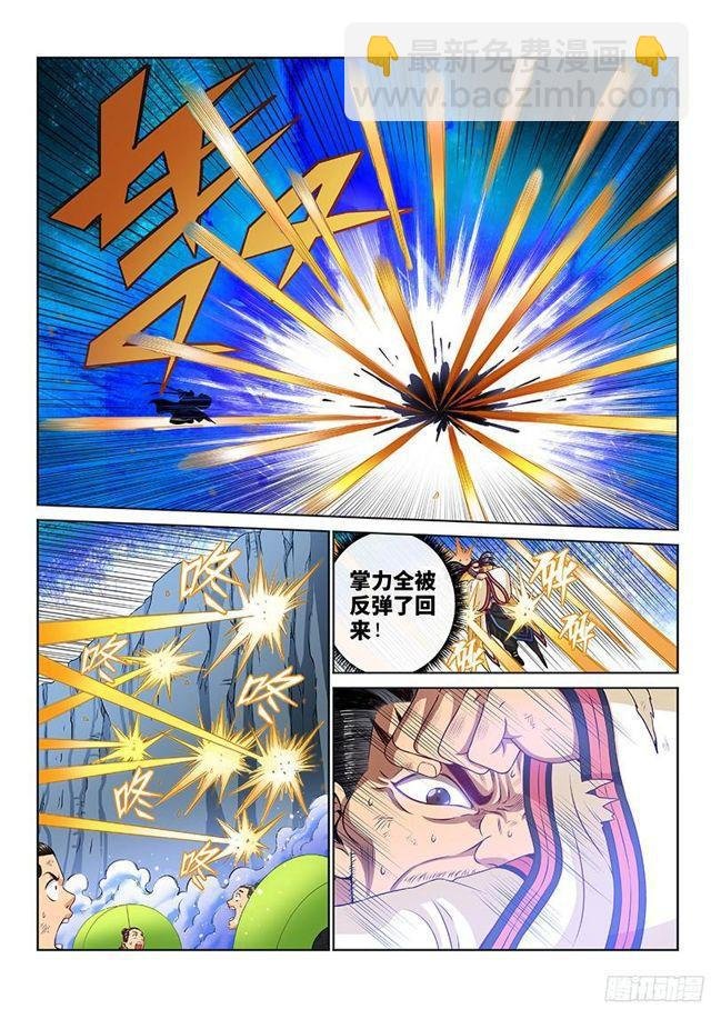 第九十四话·绝 封