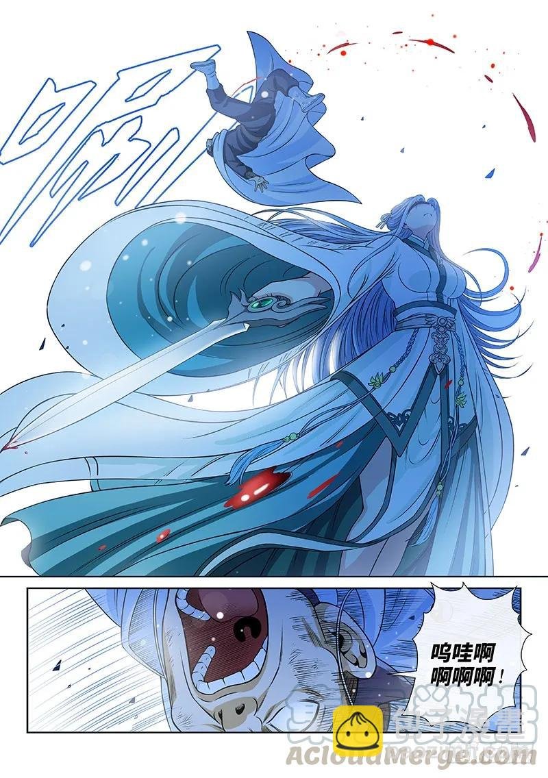 第九十六话·周紫雨