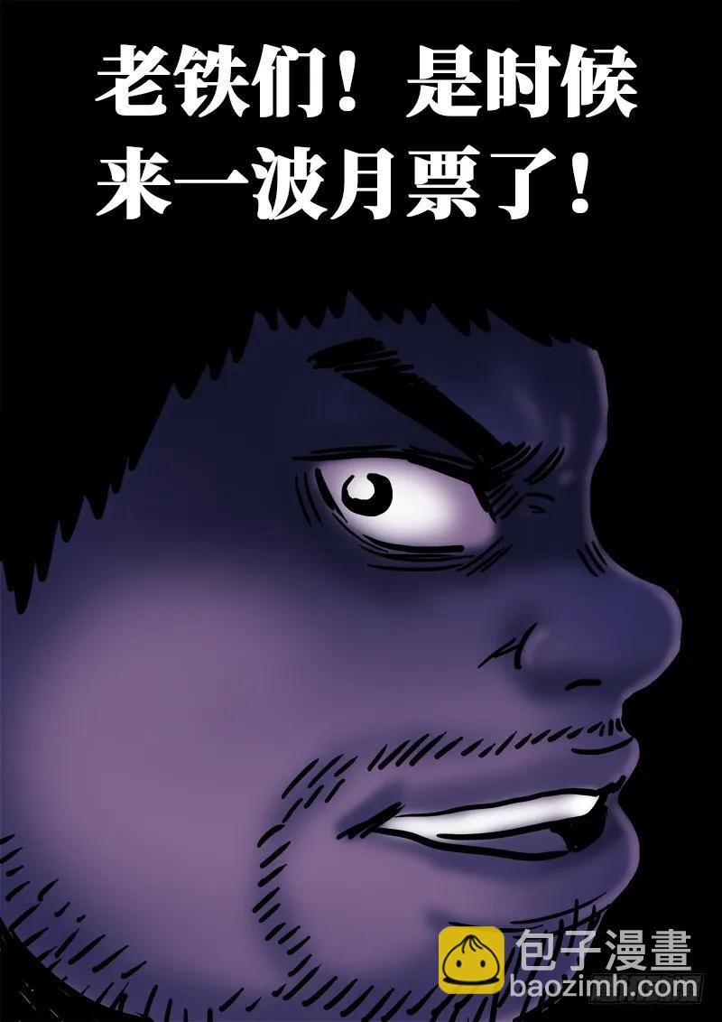 第九十六话·周紫雨