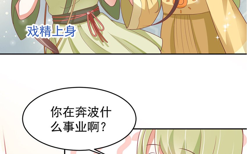 11 第10话 竟然是你！