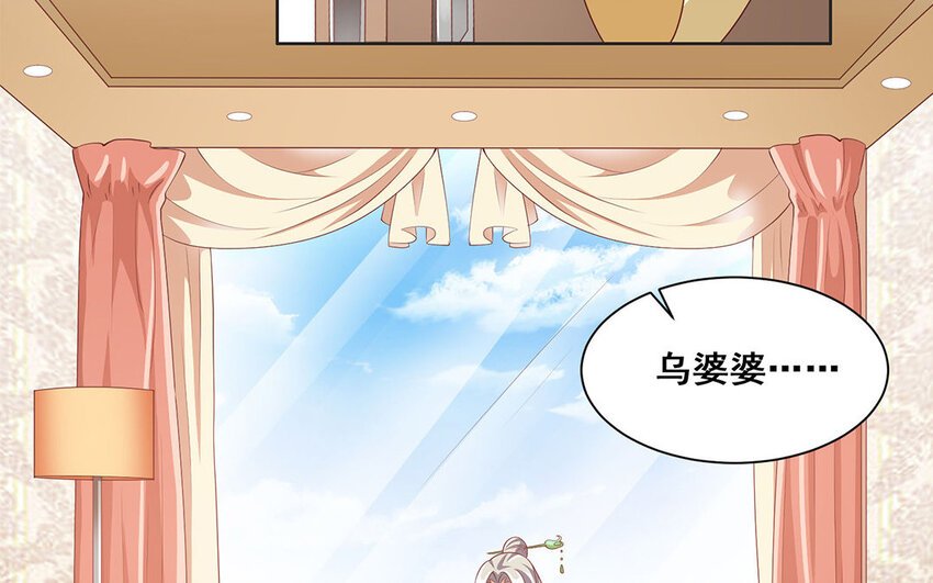 13 第12话 能屈能伸！