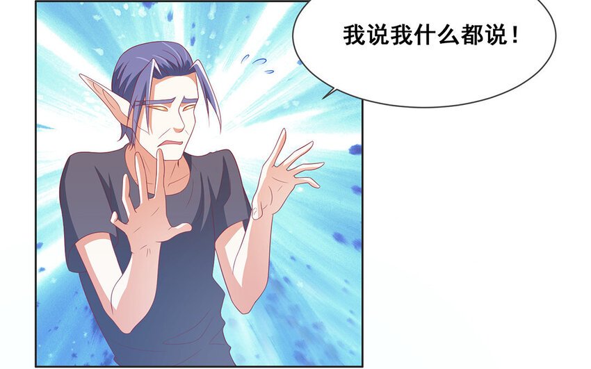 14 第13话 幕后黑手