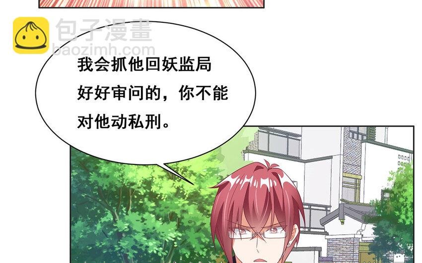 15 第14话 夫妻同心！