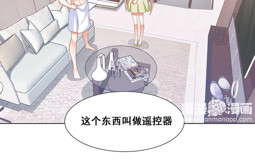 16 第15话 见习红娘