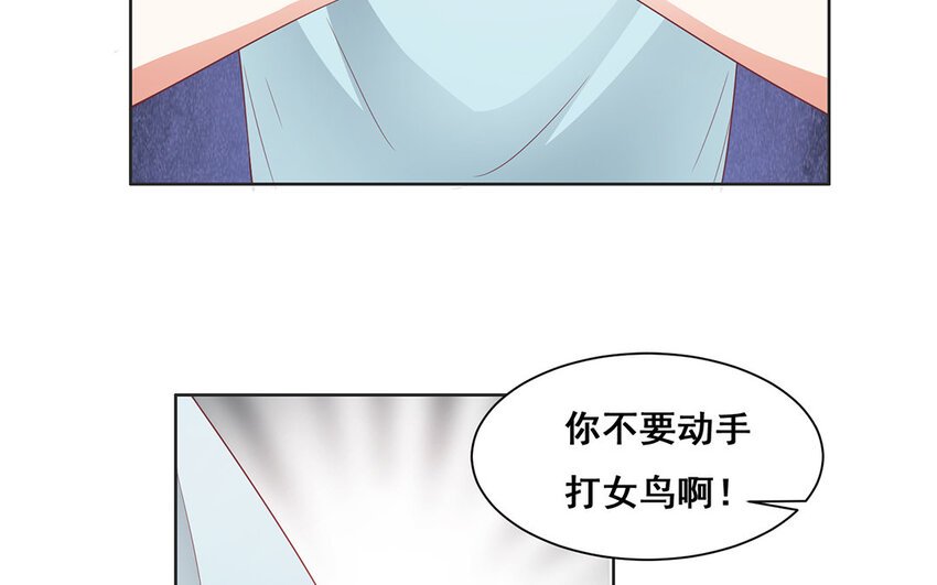 18 第17话 私生饭还是真爱？