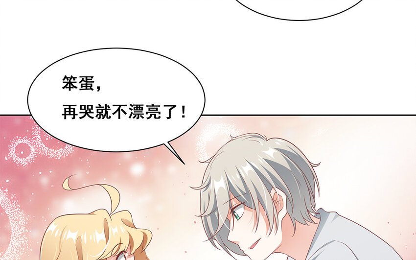 20 第19话 在一起！