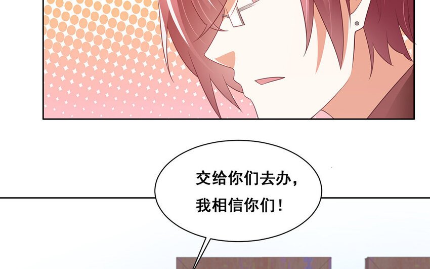 21 第20话 来掰头啊！