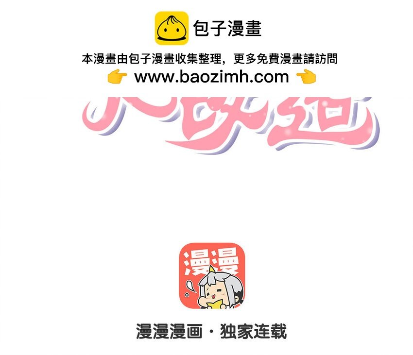 22 第21话 妖怪怎么了！