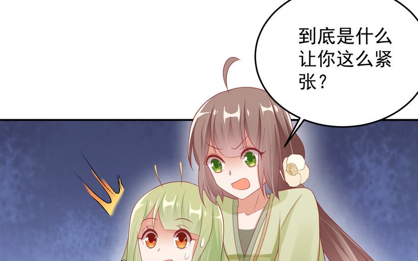 4 第3话 凤凰集暴乱！