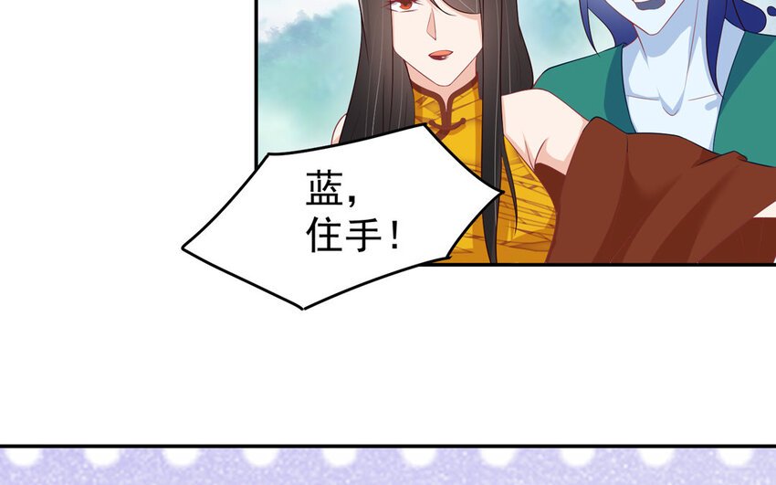 5 第4话 你拿什么报答我
