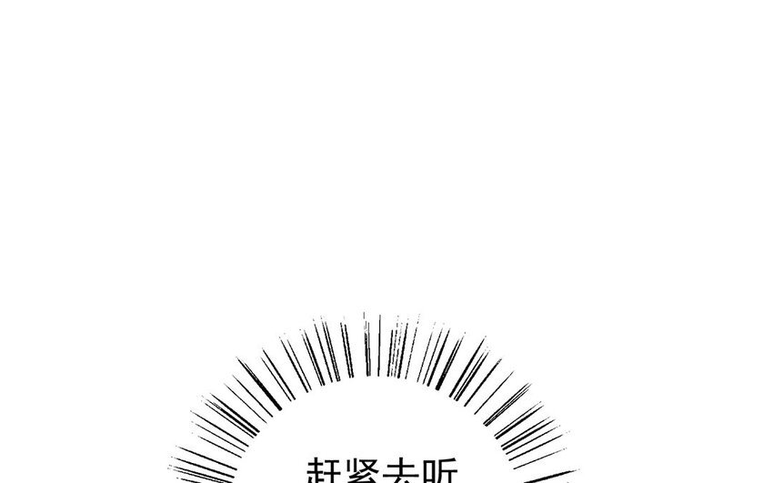 7 第6话 他是间谍！