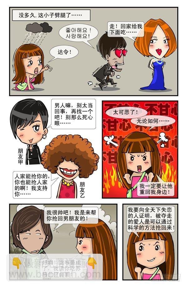灰常完美