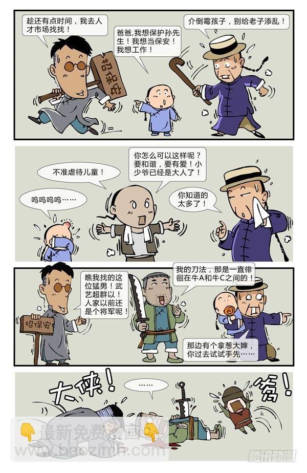 十月围城