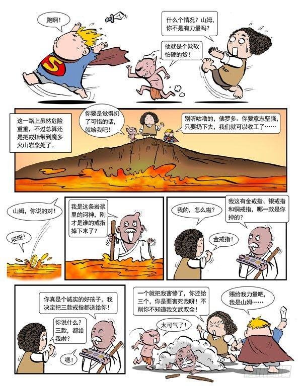 指环王全集