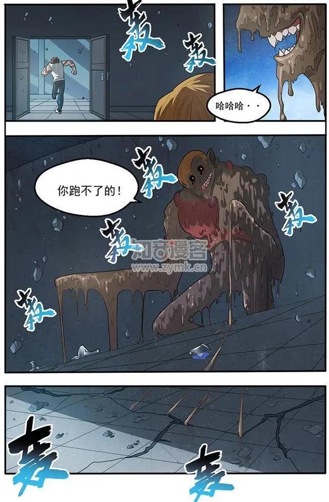 第23话