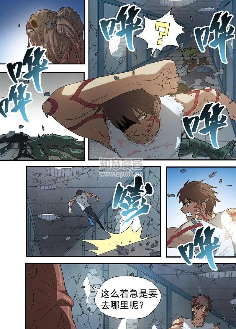 第23话