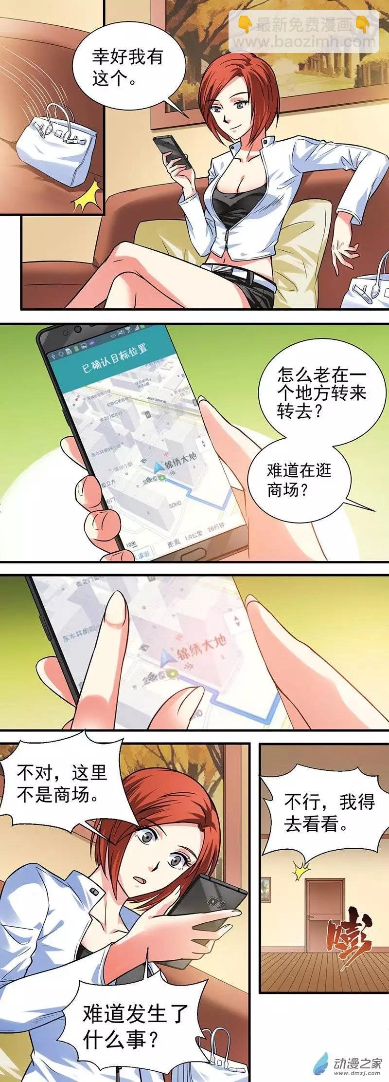 第14回 鏖战到底