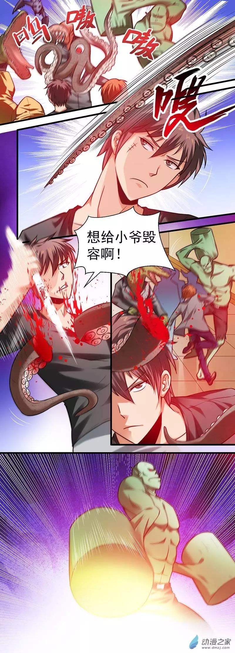 第14回 鏖战到底