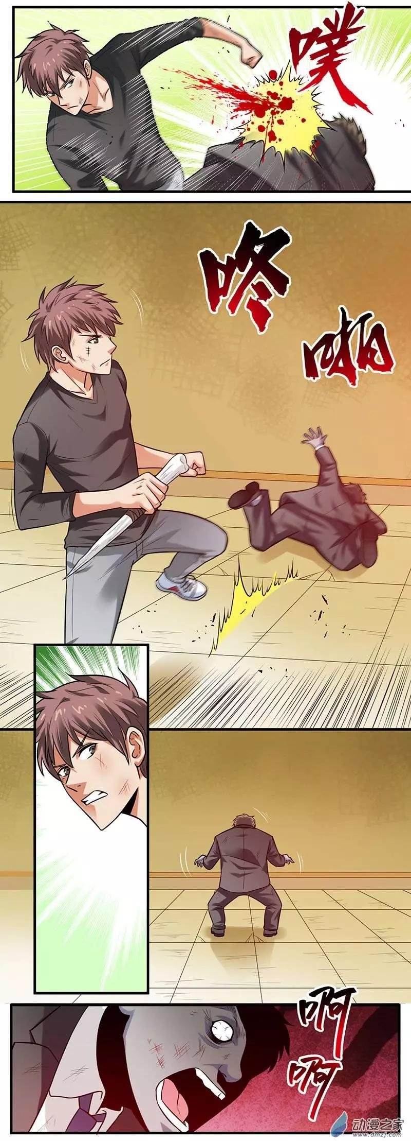 第14回 鏖战到底