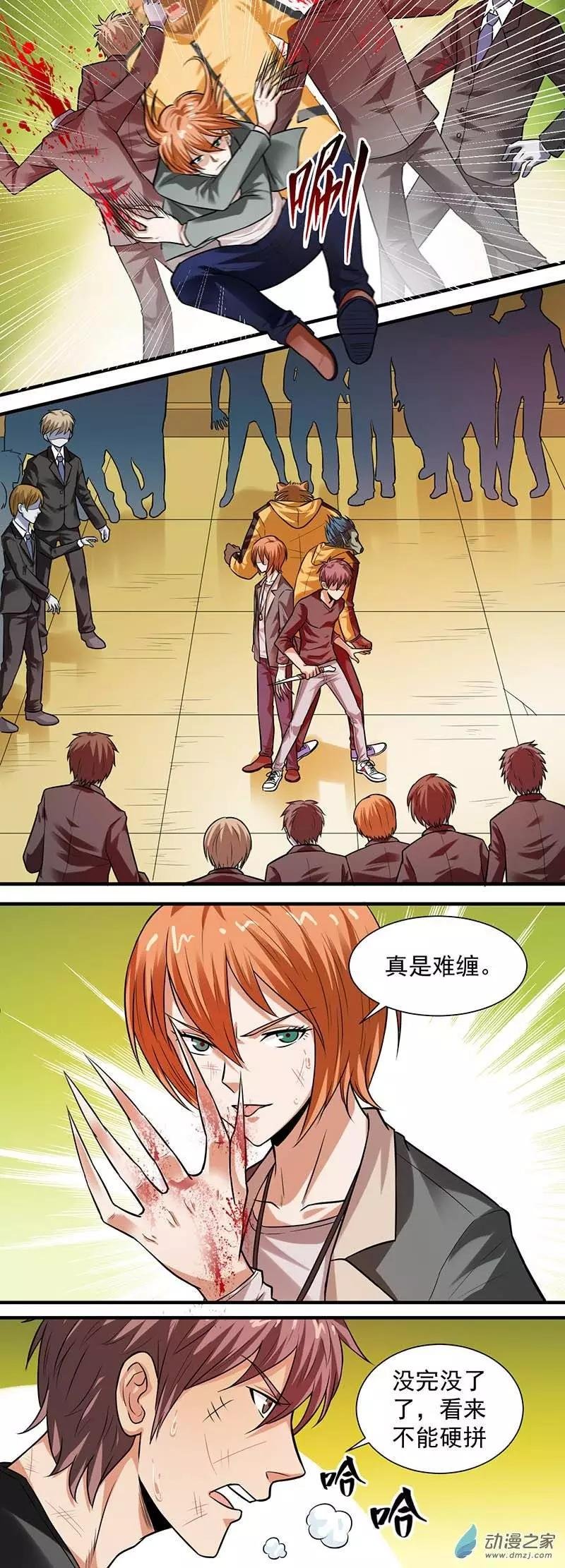第14回 鏖战到底