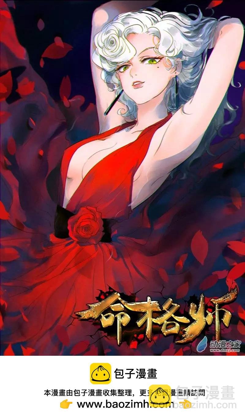 第14回 鏖战到底