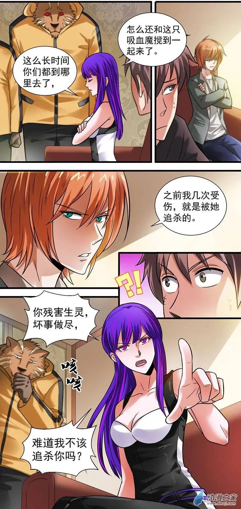 第13回 潜入
