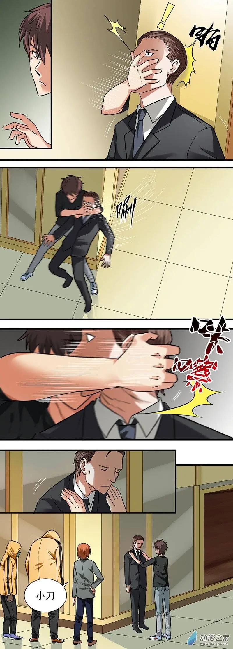 第13回 潜入