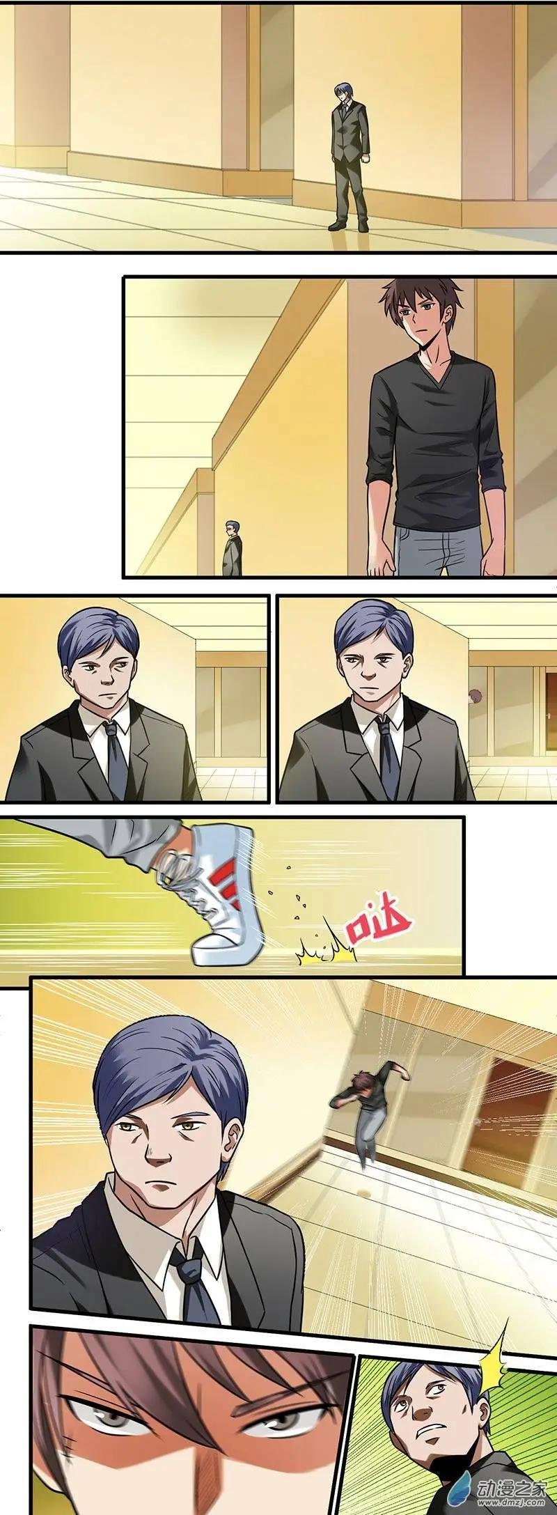 第13回 潜入