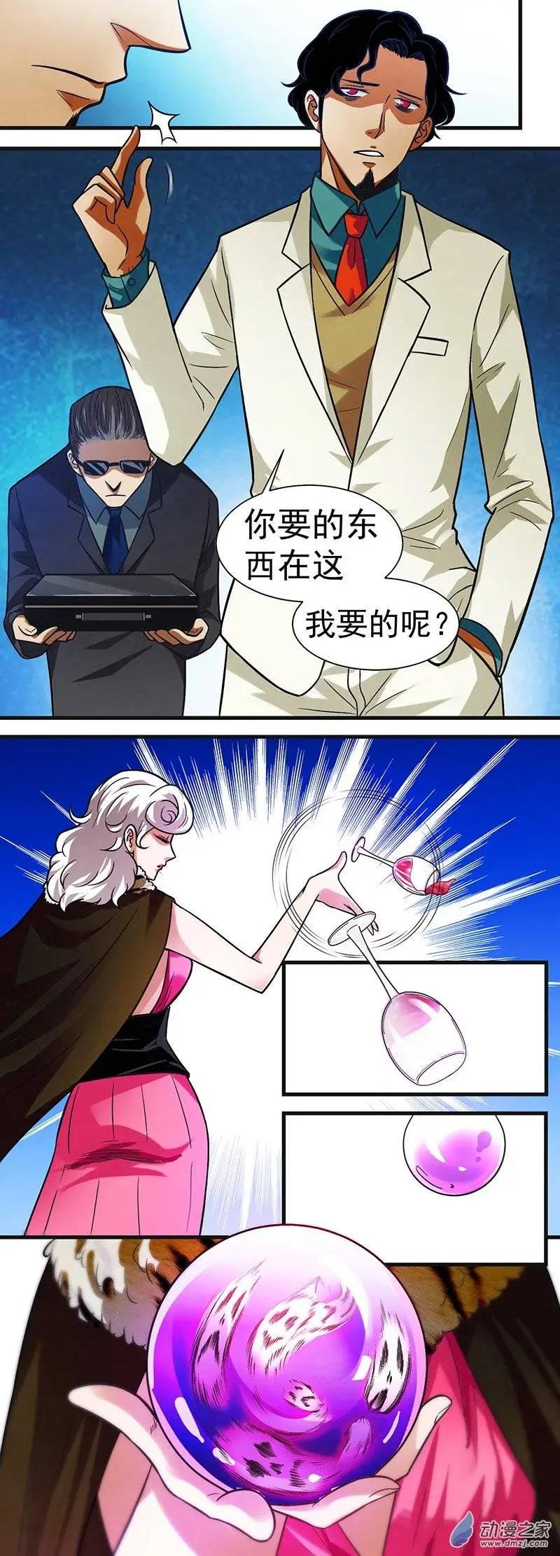 第12回 求助