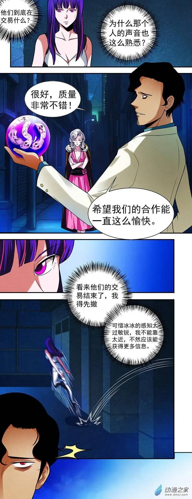 第12回 求助