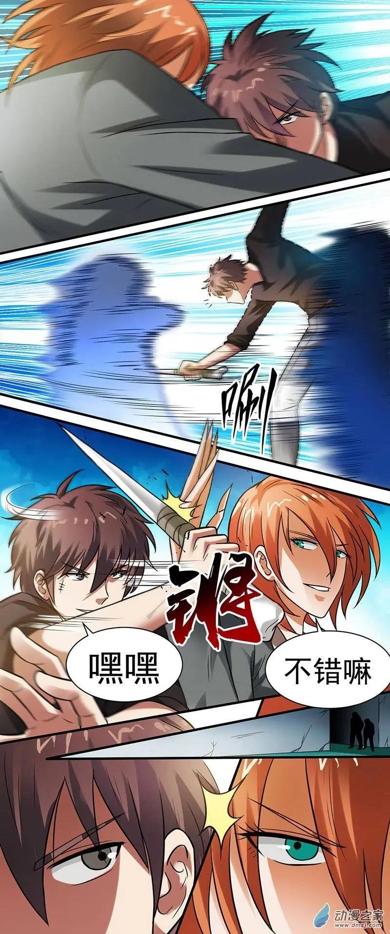 第12回 求助