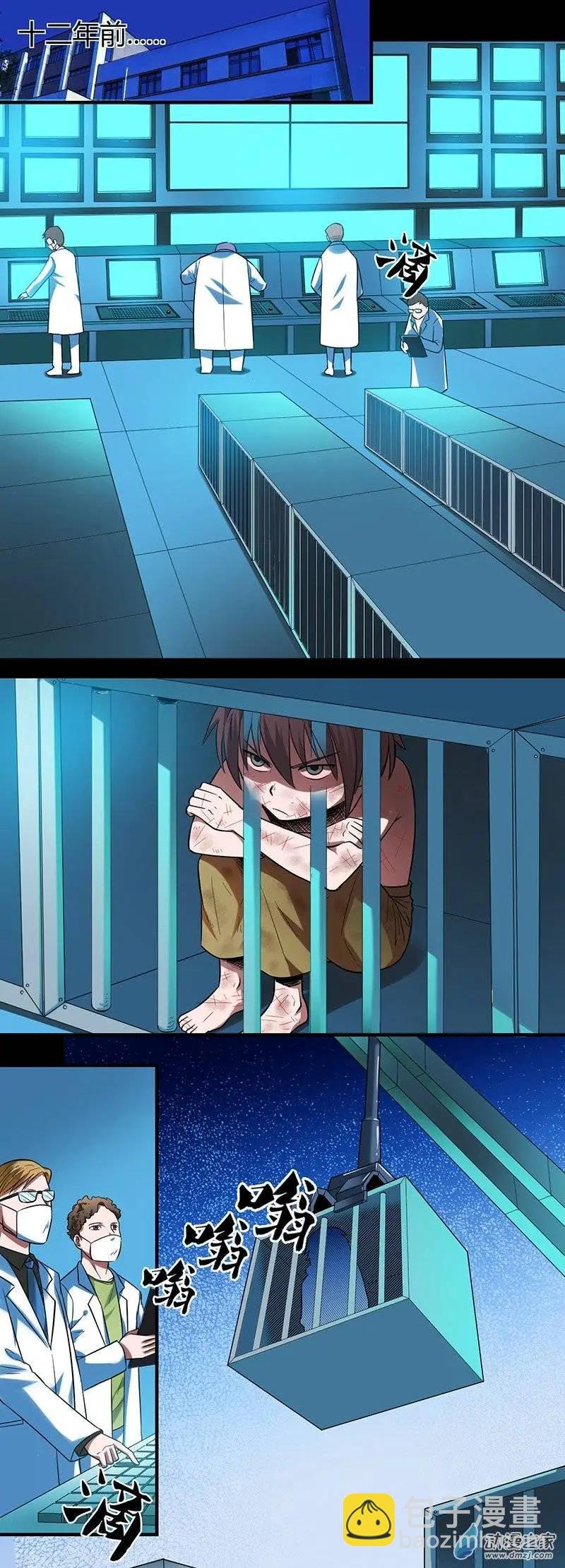 第11回 缘起