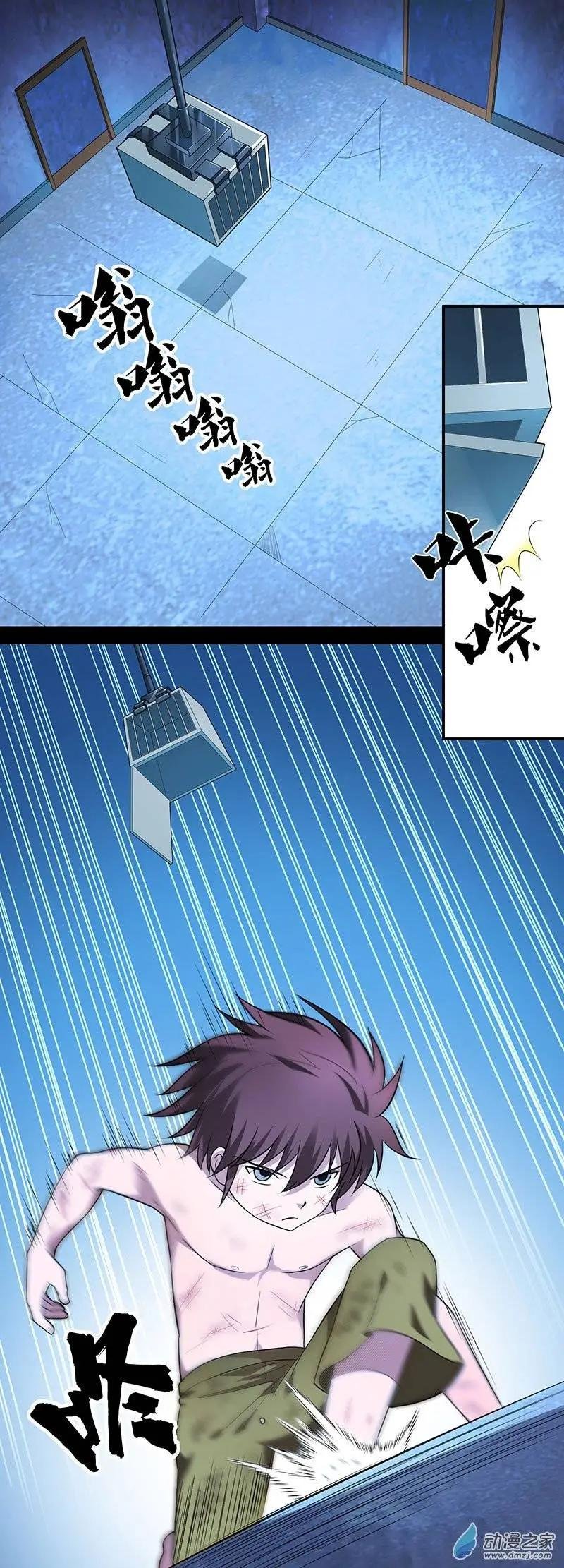 第11回 缘起